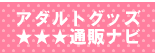 �j���p�I�i�j�|�O�b�Y�K�C�h